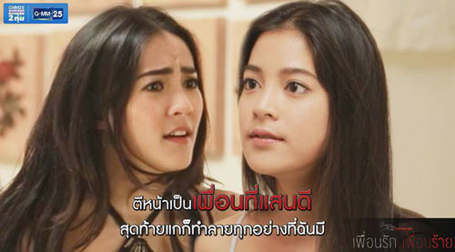 Katun là nguyên nhân khiến quot;hồ lyquot; Lee bị người yêu 8 năm bỏ - 7