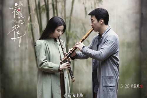 Lưu Diệc Phi khiến trai điên đảo vì... chân quá đẹp - 6