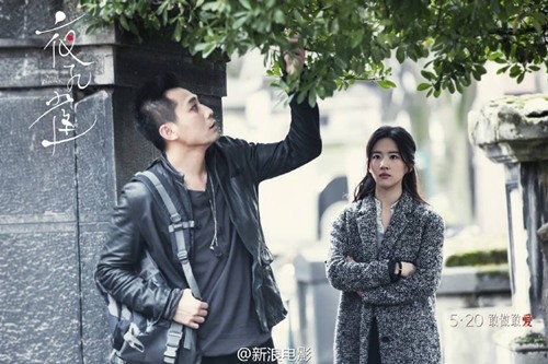 Lưu Diệc Phi khiến trai điên đảo vì... chân quá đẹp - 7
