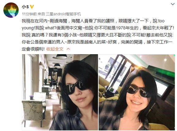 quot;MC số 1 xứ Đàiquot; Từ Hy Đệ bất ngờ xuất hiện tại Hà Nội - 1