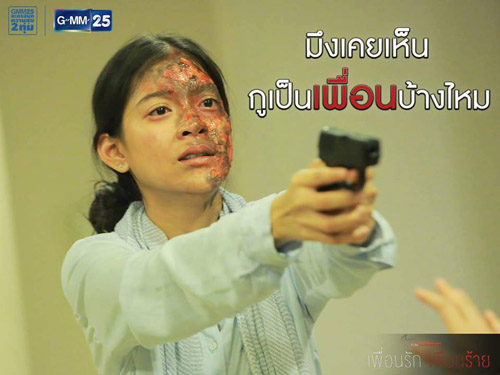 Sau tất cả, đây mới là người bi kịch nhất quot;Tình yêu không có lỗiquot; - 6