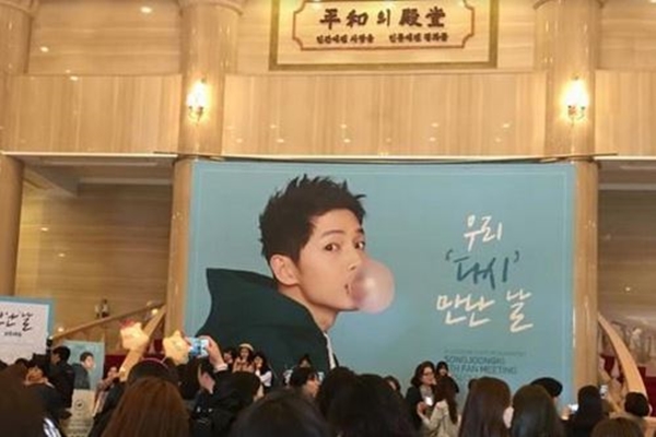 Bao trọn khách sạn vì muốn gặp quot;Đại úyquot; Song Joong Ki - 3