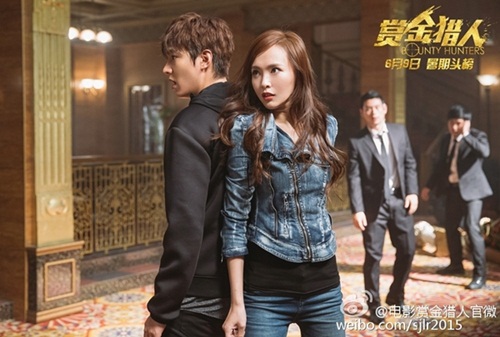 Lee Min Ho điêu đứng trước Đường Yên - 1