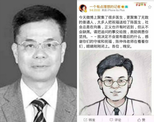 Bệnh nhân đâm nha sĩ 30 nhát vì... răng đổi màu - 1