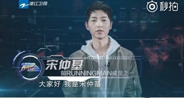 Sau tin quot;hám tiềnquot;, Song Joong Ki đóng góp 6 tỷ từ thiện - 1