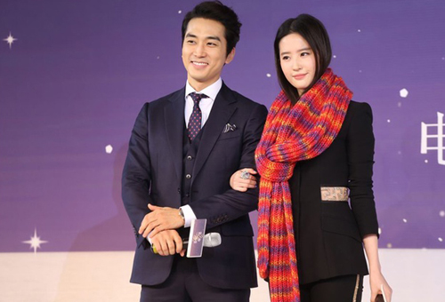 Lưu Diệc Phi - Song Seung Hun tránh mặt nhau - 2