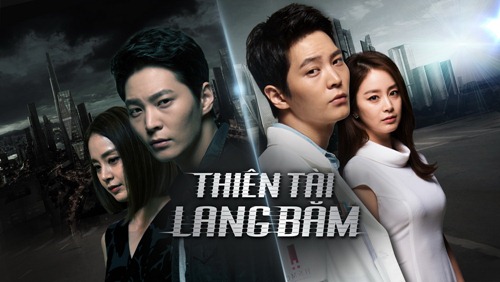 Kim Tae Hee đẹp đôi bên quot;Thiên tài lang bămquot; Joo Won - 4