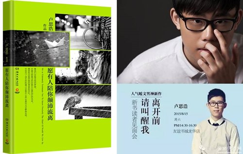 Top quot;soái caquot; 9x viết sách khiến cánh chị em mê mẩn - 6