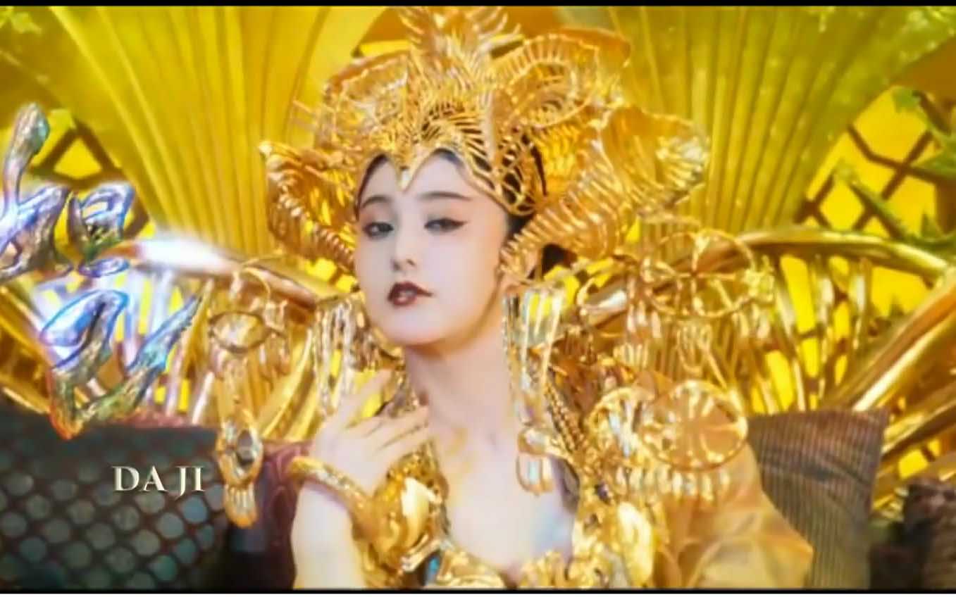 Phạm Băng Băng hóa yêu nữ hút hồn Lý Liên Kiệt - 2