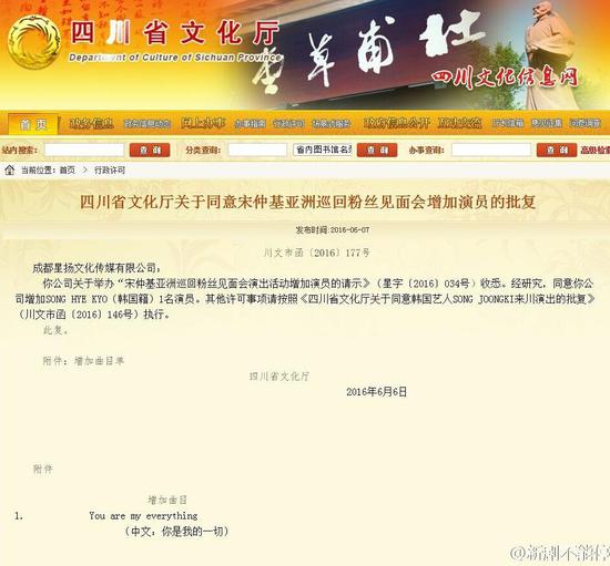 quot;Bỏ rơiquot; Song Hye Kyo, Song Joong Ki quấn quýt bên Yoo Ah In - 12