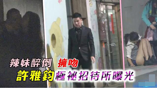 Showbiz 24/7: Lộ ảnh vợ chồng Cỏ quot;Vườn sao băngquot; nghỉ trăng mật - 6