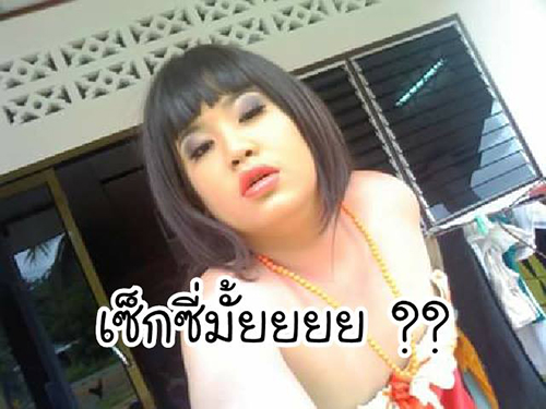 Sốc vì hot girl Thái Lan lộ ảnh quá khứ trước chuyển giới - 6