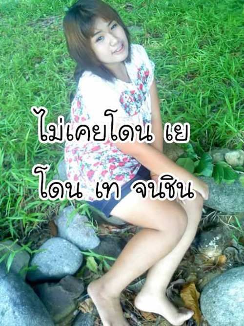 Sốc vì hot girl Thái Lan lộ ảnh quá khứ trước chuyển giới - 8