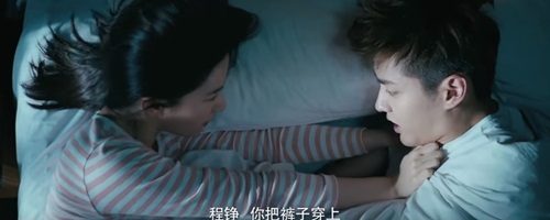 Lưu Diệc Phi cáu kỉnh khi “chung giường” cùng Ngô Diệc Phàm - 1