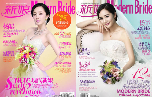 Không hẹn mà gặp trong tháng 7, Dương Mịch đã xuất hiện với hình ảnh của một tân nương ngọt ngào trên 3 tạp chí khác nhau
