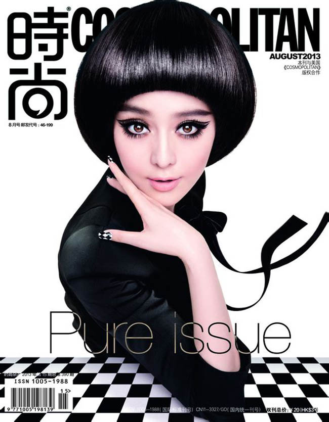 Phạm Băng Băng là người đẹp được lựa chọn cho gương mặt trang bìa của Cosmopolitan số đặc biệt kỷ niệm 20 năm ấn phẩm này có mặt tại Trung Quốc
