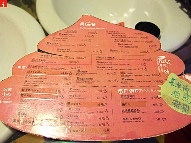 House of Poo là tên của nhà hàng độc đáo nằm ở Bắc Kinh, Trung Quốc này.
