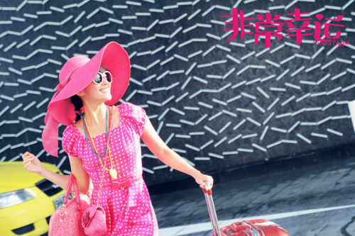 Ngắm Chương Tử Di hóa quot;tắc kè hoaquot; - 4