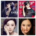 Thời trang - Dương Mịch 'đạo' hàng loạt xì tai của Băng Phạm