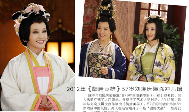 Dù tuổi đời không còn trẻ nhưng Lưu Hiểu Khánh vẫn vượt qua những gương mặt trẻ khác để được nhận vào vai công chúa xinh đẹp.
