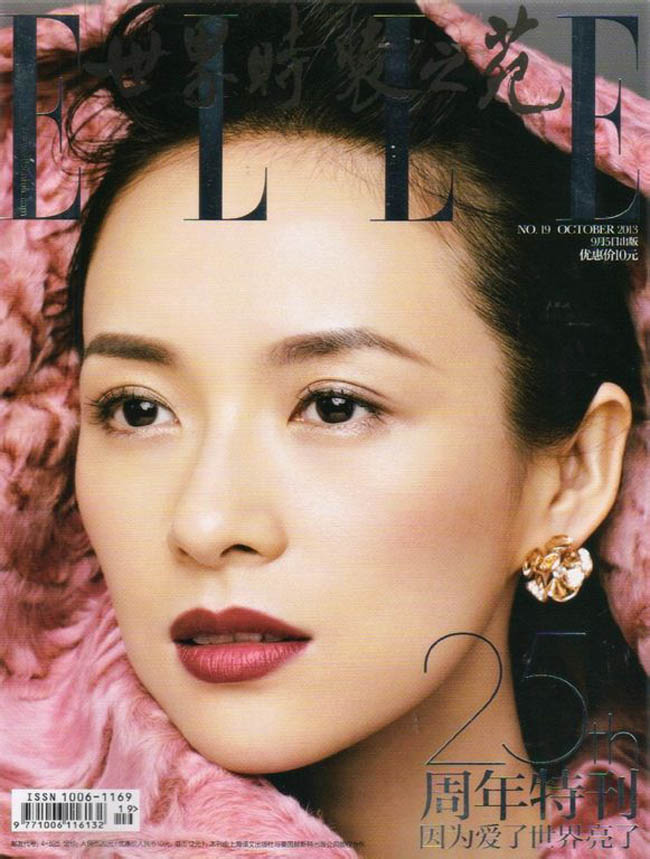 Chương Tử Di trở thành gương mặt trang bìa của tạp chí Elle nhân dịp kỷ niệm 25 năm thành lập của báo
