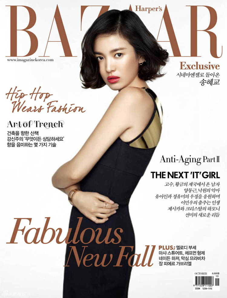 Không chỉ có vậy, Song Hye Kyo cũng là nhân vật chính của Harper's Bazaar tại quê hương cô - Hàn Quốc.
