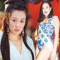 Chung Lệ Đề - Hoa hậu của biểu tượng gợi cảm