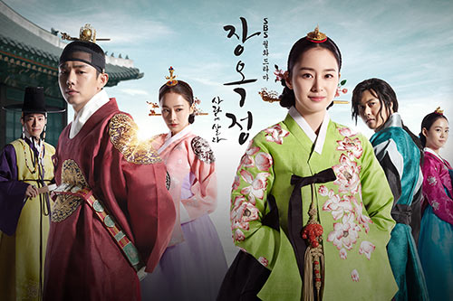 Tình sử Jang Ok Jung - Thâm cung nội chiến kiểu Hàn - 6