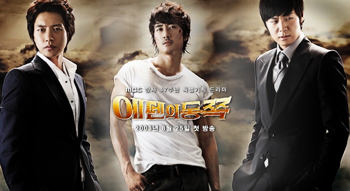 Song Seung Hun - Chàng lãng tử cô đơn - 5