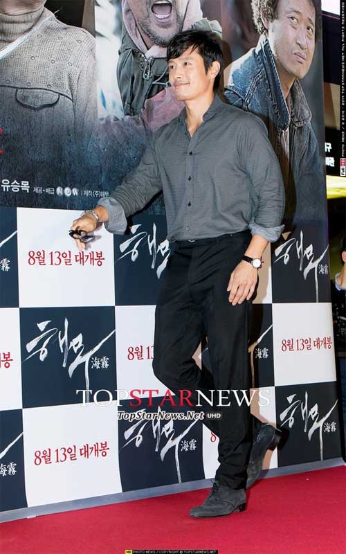 Dàn sao khủng tới ủng hộ Park Yoo Chun - 11