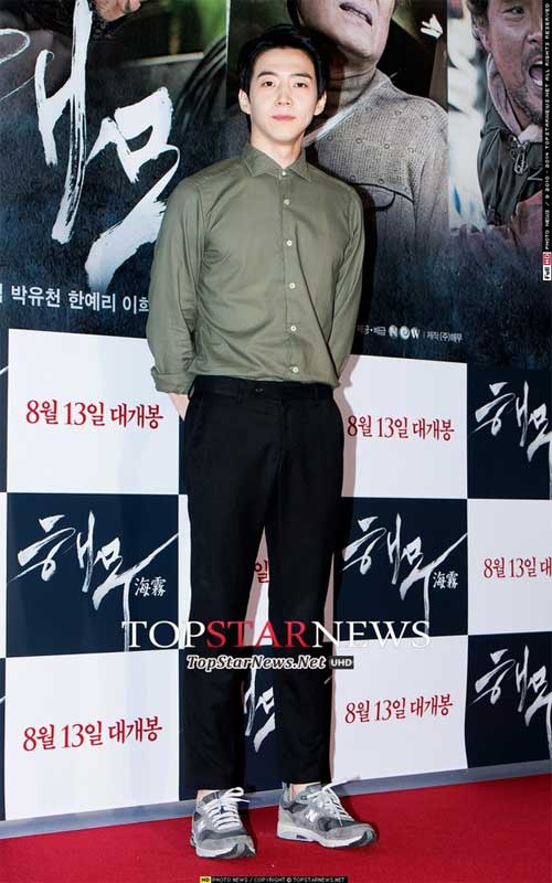 Dàn sao khủng tới ủng hộ Park Yoo Chun - 14