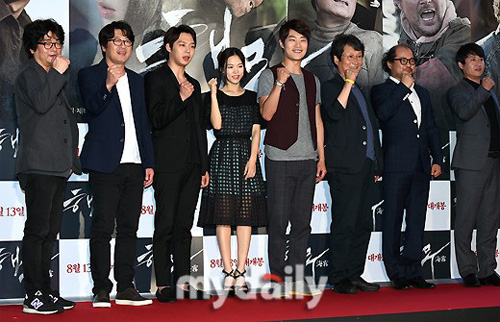 Dàn sao khủng tới ủng hộ Park Yoo Chun - 6