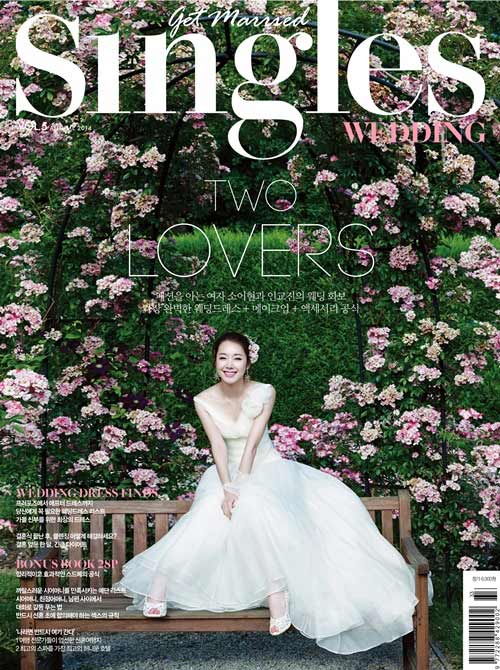 Lộ ảnh cưới của người đẹp phim Gia đình đá quý - 4