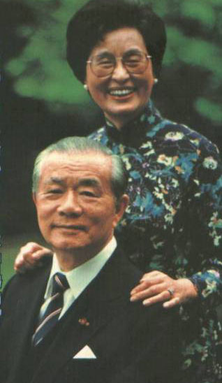 Bức thư nổi tiếng ông bố Đài Loan gửi con - 1