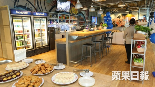 Văn phòng như mơ của Facebook ở Hồng Kông - 1