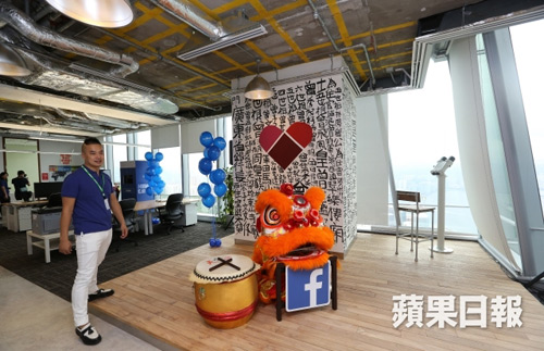 Văn phòng như mơ của Facebook ở Hồng Kông - 6