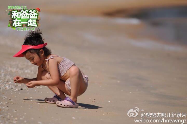 Ngắm thiên thần Đa Đa của quot;Bố ơi mình đi đâu thếquot; - 17