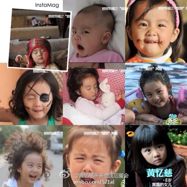 Ngắm thiên thần Đa Đa của quot;Bố ơi mình đi đâu thếquot; - 1