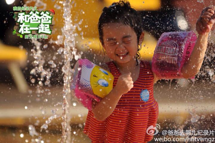 Ngắm thiên thần Đa Đa của quot;Bố ơi mình đi đâu thếquot; - 18