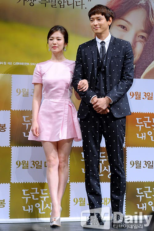 Song Hye Kyo đẹp tinh khôi trong buổi họp báo - 11