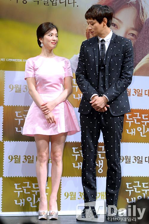 Song Hye Kyo đẹp tinh khôi trong buổi họp báo - 12