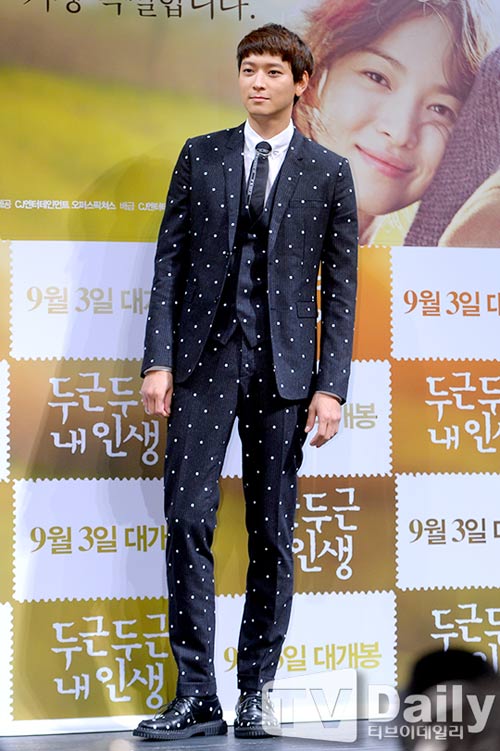 Song Hye Kyo đẹp tinh khôi trong buổi họp báo - 8