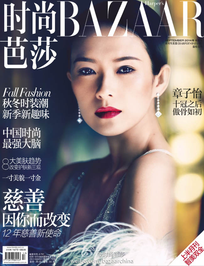 Chương Tử Di trở thành người đẹp của tháng 9 trên tạp chí Harper's Bazaar
