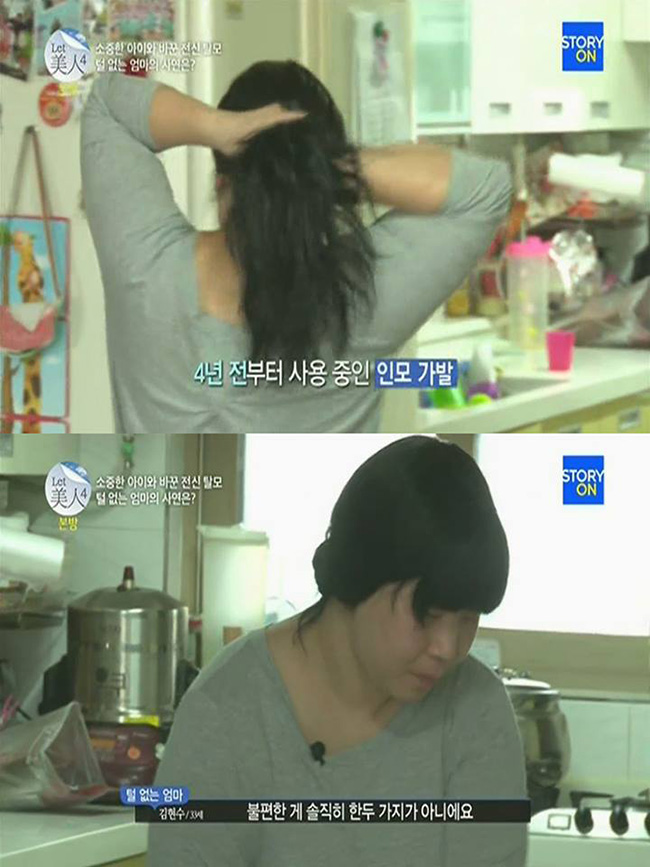 Mái tóc giả cũng rất bất tiện, cô không thể cặp tóc cao khi nấu bếp.
