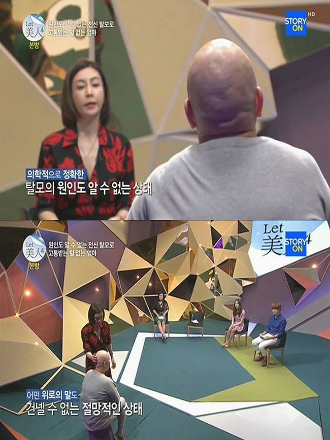 Kim Hyun Soo đã tìm đến chương trình Let's Beauty mong sự giúp đỡ để có thể thay đổi vẻ ngoài phần nào.
