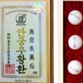 Tin tức - Phát hiện một loại thực phẩm chức năng chứa kim loại độc cao