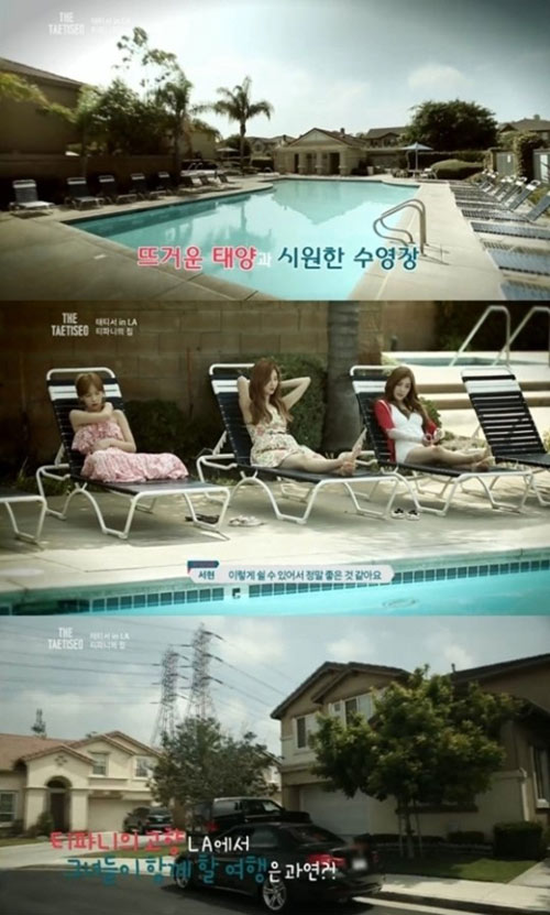 Tiffany (SNSD) hé lộ nhà sang ở Mỹ - 1