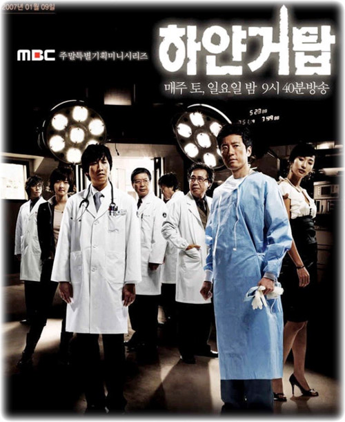 Top 6 phim làm lại thành công và thất bại nhất Kbiz - 3