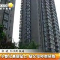 Tin tức - Cặp vợ chồng trẻ ném con 7 ngày tuổi từ tầng 11