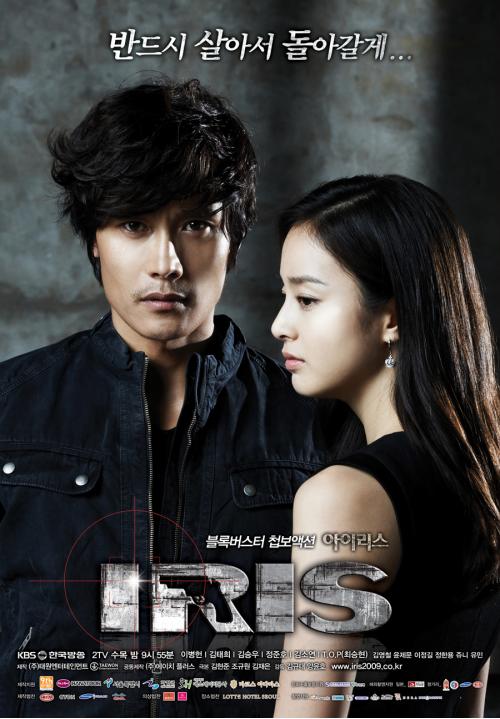 Lee Byung Hun: Từ ngôi sao tài năng đến kẻ trăng hoa - 2